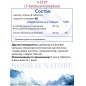  Norway Nature 5-HTP 50  60 